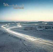 Sandtracks httpsuploadwikimediaorgwikipediaenthumba