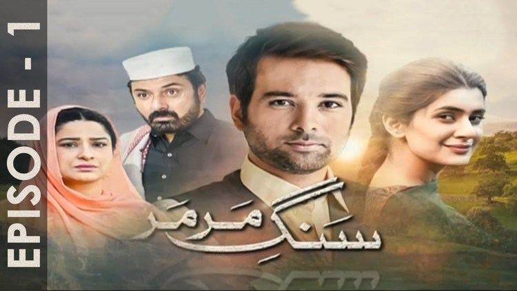 Sang-e-Mar Mar Sange Mar Mar Episode 1 Full HD HUM TV Drama 1 Sep 2016 YouTube