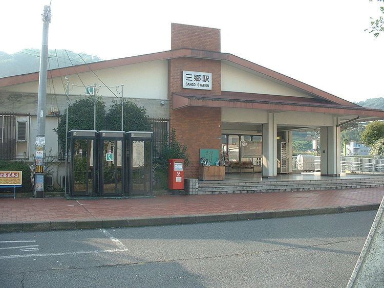 Sangō Station (Nara)