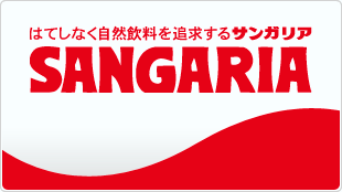 Sangaria (soft drink) wwwsangariacojpcomimagesimgtopsangariagif