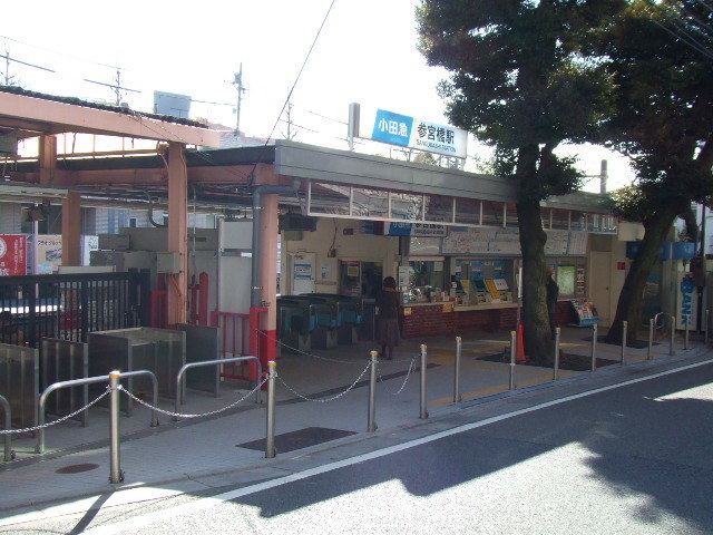 Sangūbashi Station
