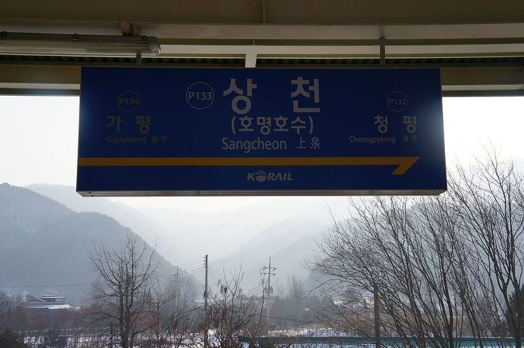 Sangcheon Station