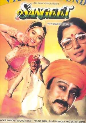 Sangeet 1992 Movie Review Story Trailers Videos Photos
