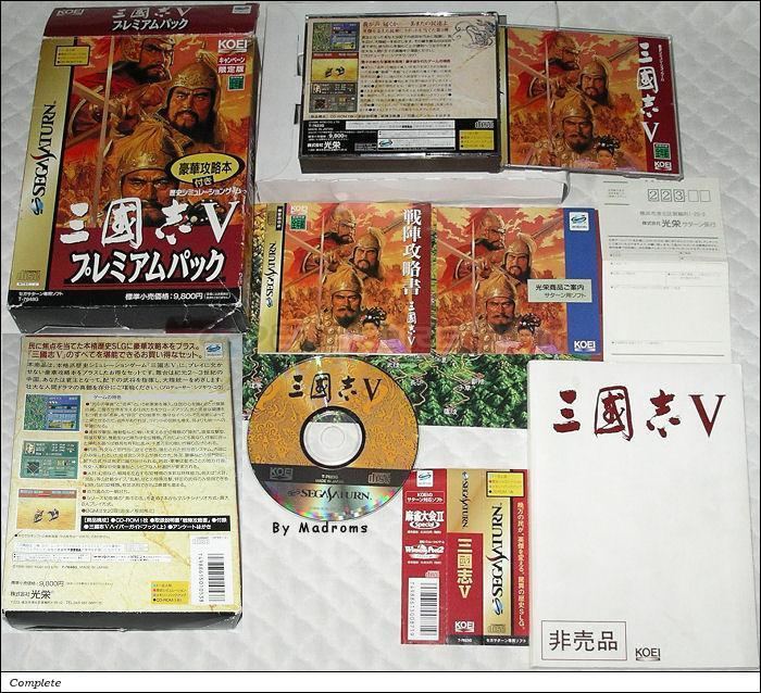 Sangokushi V Sangokushi V Premium Pack Sega Saturn Japan T7648G