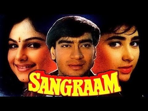 Sangraam Sangram 1993 Full Movie Ajay Devgan Ayesha Jhulka Karishma