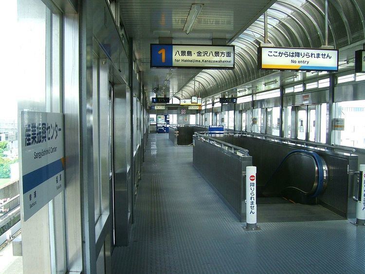 Sangyōshinkō Center Station