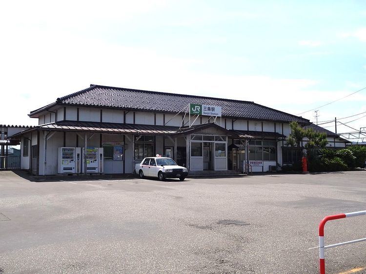 Sanjō Station (Niigata)
