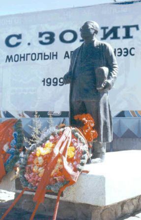 Sanjaasürengiin Zorig Mongolian Famous People
