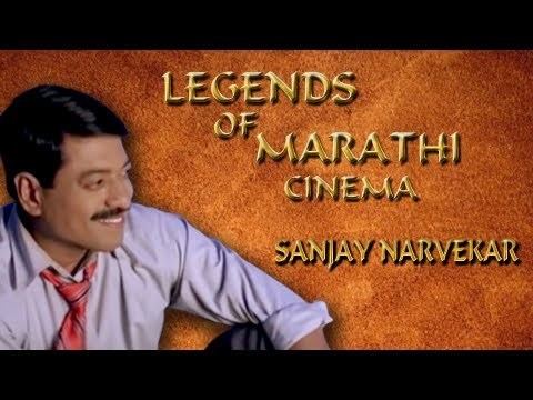 Sanjay Narvekar Legends Of Marathi Cinema Sanjay Narvekar YouTube