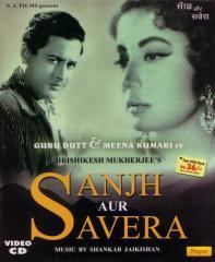 Sanjh Aur Savera movie poster