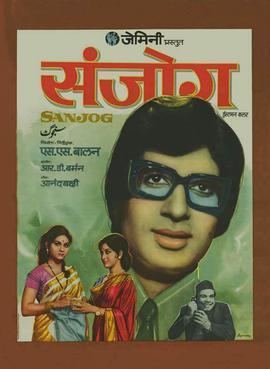 Sanjog (1971 film) movie poster
