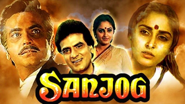 Sanjog Full Hindi Movie Jeetendra Jaya Pradha Vinod Mehra