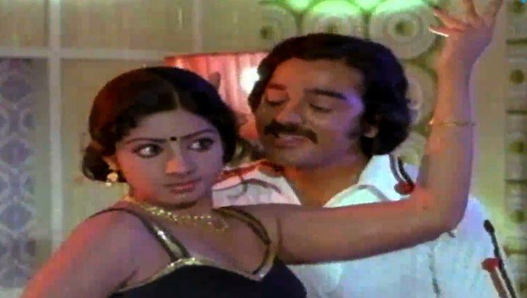 Sankarlal movie scenes Shankarlal Kamal Hassan Sridevi Tamil Movie Part 05
