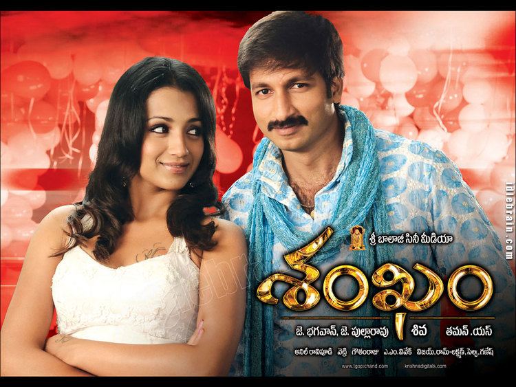 Sankham Sankham Telugu film wallpapers Telugu cinema Gopichand Trisha