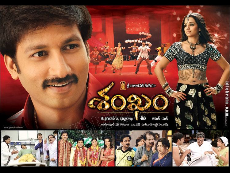 Sankham Sankham Telugu film wallpapers Telugu cinema Gopichand Trisha