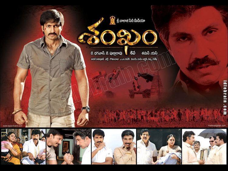Sankham Sankham Telugu film wallpapers Telugu cinema Gopichand Trisha