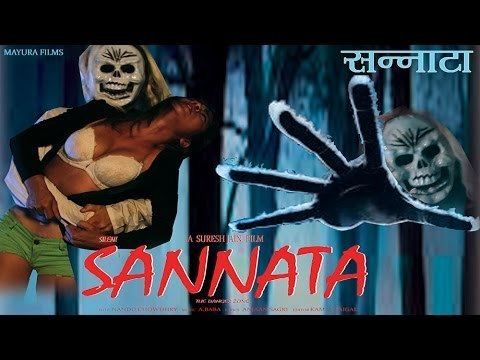 Sannata Sannata The Danger Zone Official Trailer 2017 18 Only New