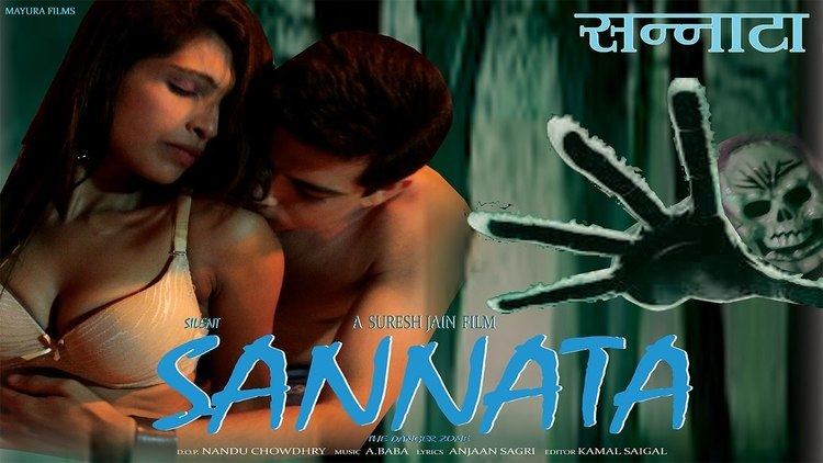 Sannata Sannata Official Trailer Best Upcoming 2017 Movie Horror