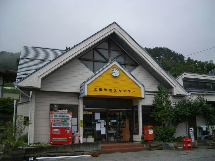 Sanriku Station