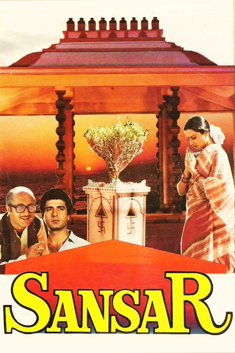 Image result for Sansar (1987 film)