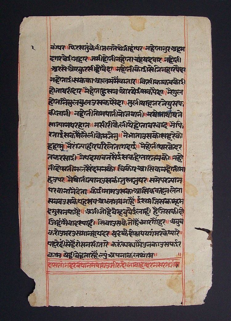Sanskrit revival