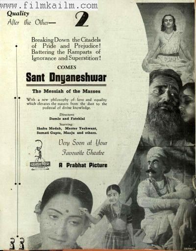 Sant Dnyaneshwar (film) Sant Dnyaneshwar 1940 film ka ilm