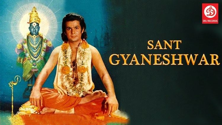 Sant Gyaneshwar Hindi Full Movie Master Bittu Mahesh Kothari