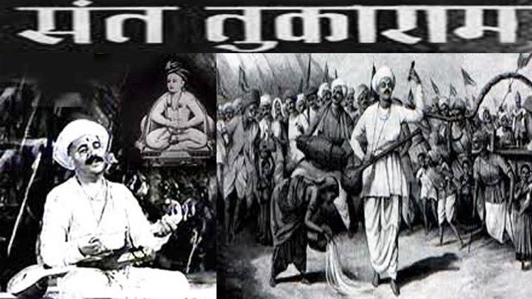 Sant Tukaram (film) Sant Tukaram 1936 Marathi Full Movie Vishnupant Pagnis Gauri