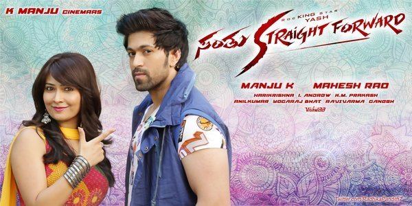 Santhu Straight Forward Santhu Straight Forward Movie Review amp Rating Live Updates Hit Or flop