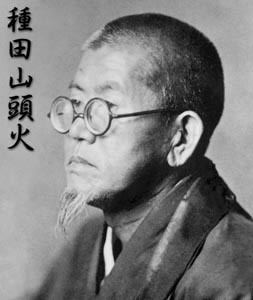 Santōka Taneda Taneda Santoka39s Haiku Terebess Asia Online TAO