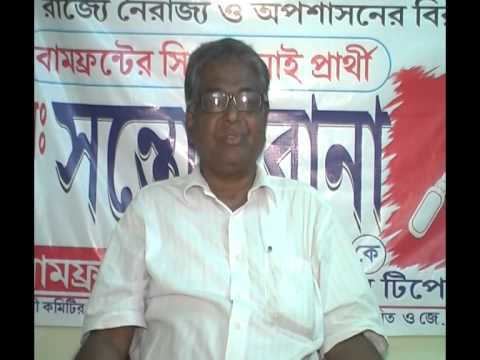 Santosh Rana Santosh Rana CPI Ghatal West Bengal YouTube