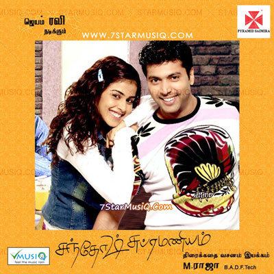 Santosh Subramaniam Santosh Subramaniam 2007 Tamil Movie High Quality mp3 Songs Listen