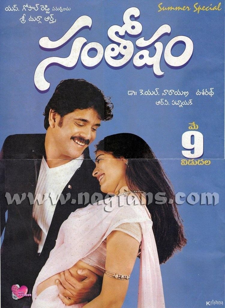 Santosham (2002 film) Subscene Subtitles for Santosham