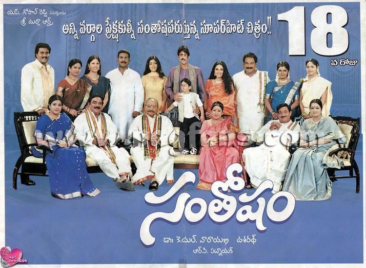 Santosham (2002 film) Santhosham 10 Years