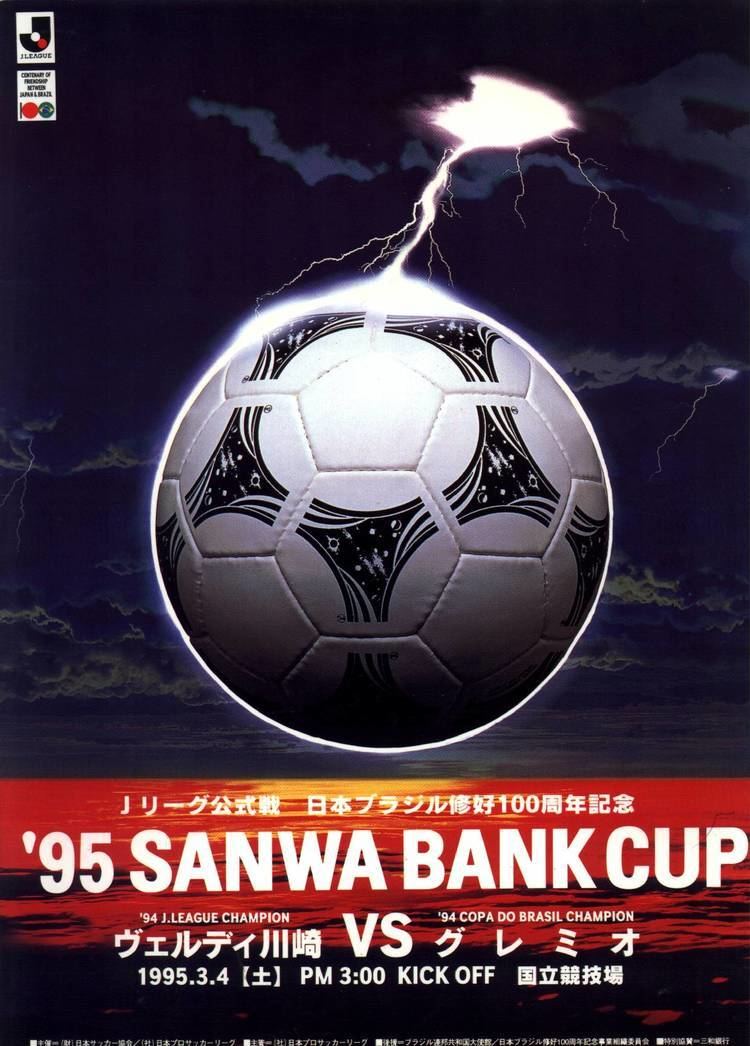 Sanwa Bank Cup wwwgremionetuploadpageImageSawa20Bank20Cup