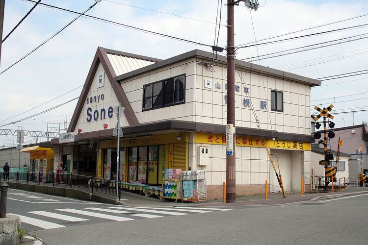 Sanyo Sone Station