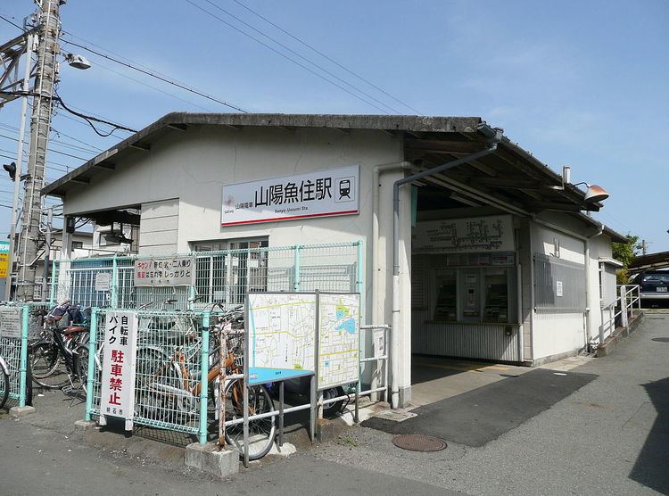 Sanyo Uozumi Station