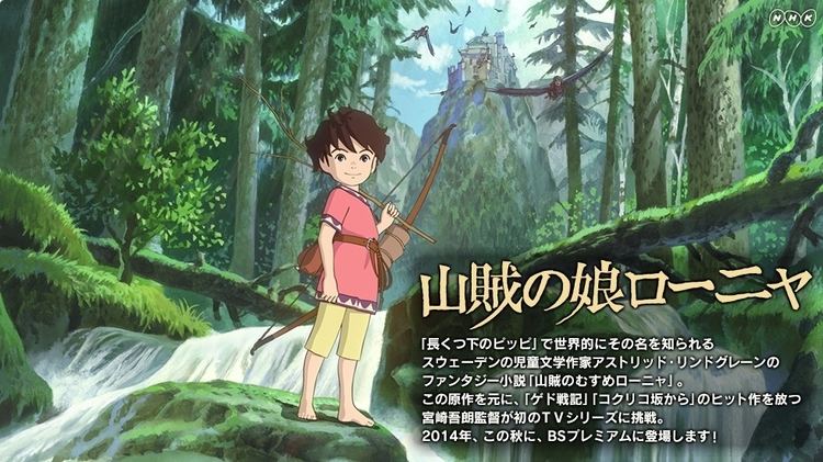 Sanzoku no Musume Rōnya Studio Ghibli Announces FirstEver TV Series RONJA THE ROBBER39S