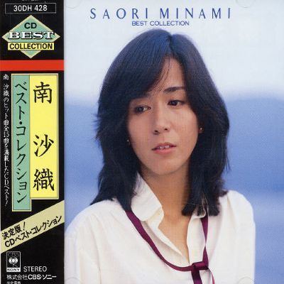 Saori Minami Minami Saori Best Collection Cynthia Songs Reviews