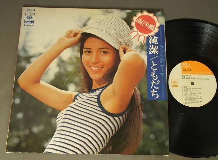 Saori Minami MINAMI SAORI 32 vinyl records amp CDs found on CDandLP