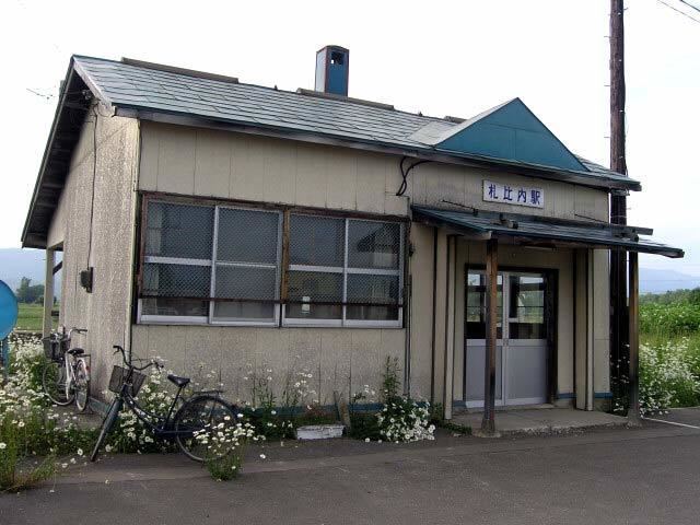 Sappinai Station