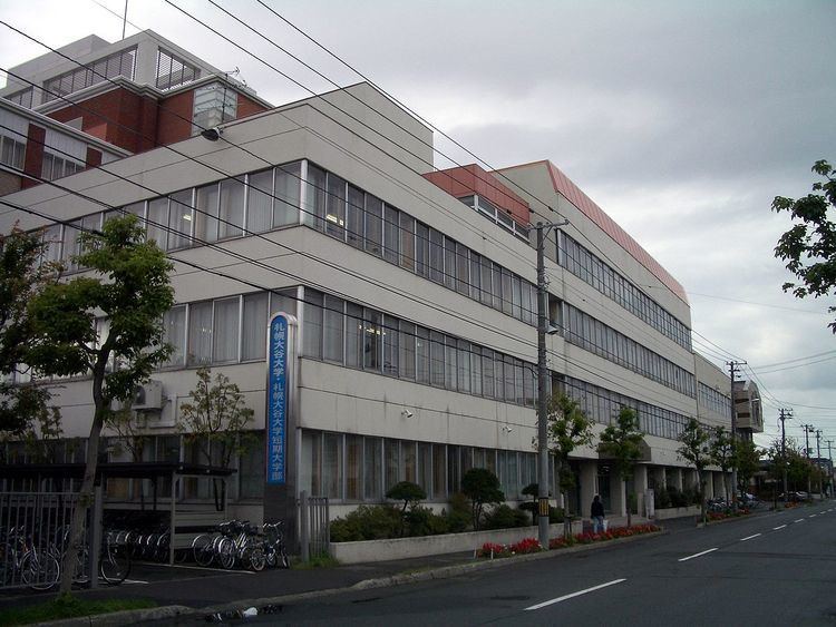 Sapporo Otani Junior College
