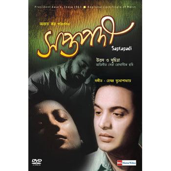 Saptapadi (1961 film) Saptapadi 1961 Bengali Movie Mp3 Song Free Download