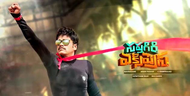 Sapthagiri Express (film) Super Man Saptagiri Express Comedian Telugu Movie