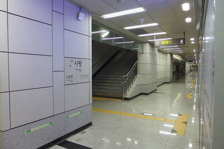 Sapyeong Station