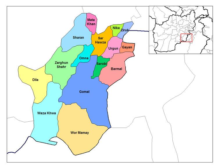 Sar Hawza District