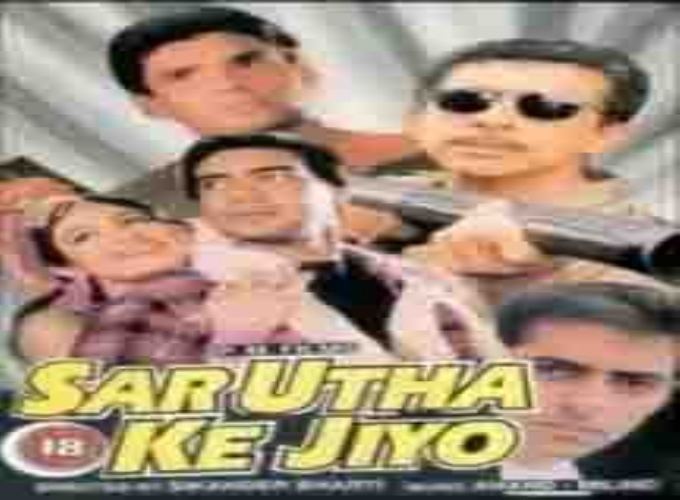 Sar Utha Ke Jiyo 1998 IndiandhamalCom Bollywood Mp3 Songs i