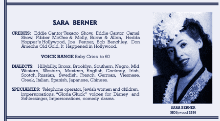 Sara Berner The Definitive Sara39s Private Caper Radio Log with Sara Berner