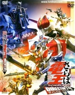 Saraba Kamen Rider Den-O: Final Countdown wikitvnihoncomwimagesthumb00bDenOMovieFina