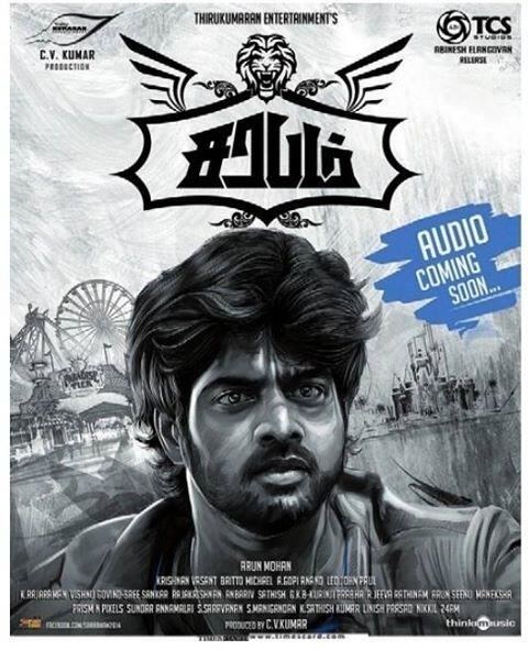 Sarabham Sarabham Movie Reviews Story Trailers Cast Songs Latest News